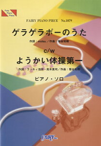 [y] sAms[X1079@QQ|[̂c^w悤̑^LOEN[\[_c^w@Dre...y10,000~ȏ㑗z(PP1079sAms[XQQ|[mE^EJC^C\E_C