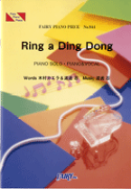 非売品】木村カエラ 限定生産 