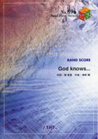楽天市場 God Knows 楽譜の通販 楽天市場 God Knows 楽譜の通販