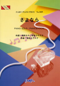 楽譜 スコア 西野カナの人気商品 通販 価格比較 価格 Com 楽譜 スコア 西野カナの人気商品 通販 価格比較 価格 Com