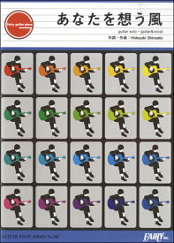 楽天市場 Hy あなたを想う風の通販