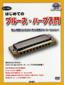 [y] DVDňڗđR@͂߂Ắ@u[XEn[v@DVDty10,000~ȏ㑗z(DVDfC`NE[nWemu[Xn[vjEDVDcL)