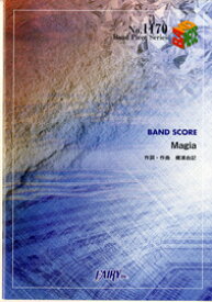 [楽譜] BP1170　バンドスコアピース　Magia／Kalafina【10,000円以上送料無料】(BP1170マギアカラフィナ)