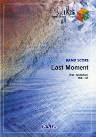 楽天市場 Spyair Lastmoment 本 雑誌 コミック の通販 楽天市場 Spyair Lastmoment 本 雑誌 コミック の通販