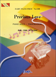 [y] PP1100@sAms[X@Precious@Love^EXILE@ATSUSHIy10,000~ȏ㑗z(sAms[X1100vVXEJGOUCAcV)