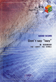 楽天市場 Don T Say Lazy 楽譜 無料の通販 楽天市場 Don T Say Lazy 楽譜 無料の通販