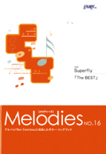 [�y��] �����f�B�[�Y16�@Superfly�^The�@BEST�y10,000�~�ȏ㑗�������z(�����f�B�[�Y16�X�[�p�[�t���C/�U�x�X�g)
