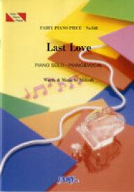 楽天市場 加藤ミリヤ Last Loveの通販 楽天市場 加藤ミリヤ Last Loveの通販