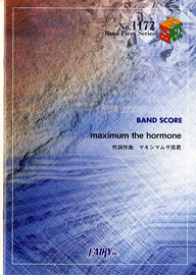 [楽譜] BP1172　バンドスコアピース　Maximum　the　Hormone／マキシマム　ザ　ホルモン【10,000円以上送料無料】(バンドピース1172マキシマムザホルモン)