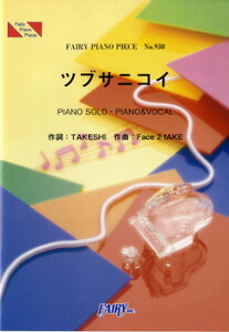 楽譜 スコア 関ジャニの人気商品 通販 価格比較 価格 Com 楽譜 スコア 関ジャニの人気商品 通販 価格比較 価格 Com