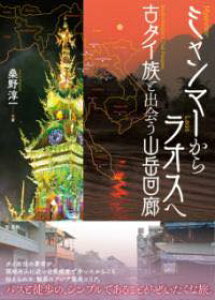 [] ~}[烉IX Ã^CƏoRxLy10,000~ȏ㑗z(~}[JIXw R^C]NgfAETKNJCE)