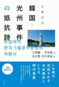 [] ؑΖ@؍EB̒Ry10,000~ȏ㑗z(jbJ^CN JRNREVEWPmeCREV)