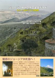 [] W[WA̋zKChy10,000~ȏ㑗z(W[WA`EZCmLEJCP`NKCh)