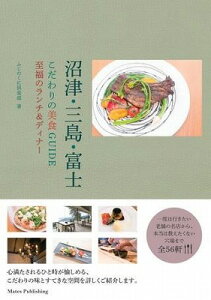 [] ÁEOExm̔HGUIDẼ`fBi[y10,000~ȏ㑗z(k}d~V}tWR_mrVNGUIDEVtNm`fBi[)