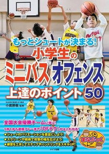 [] ƃV[g܂Iw̃~joXItFXB̃|Cg50y10,000~ȏ㑗z(bgV[gKL}VEKNZCm~joXItFXWE^cm|Cg5