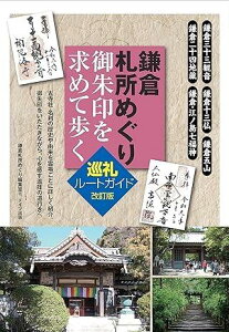 [] qD߂߂ĕ烋[gKChŁy10,000~ȏ㑗z(J}Nt_VOSVCgeANWC[gKChJCeCo)