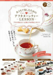 [] Ŋyނ߂̃At^k[eB[LESSONvuSṽRcy10,000~ȏ㑗z(IE`f^mV^mAt^k[eB[LESSONvKIVGRR