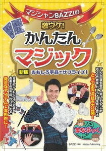 [] }WVBAZZǏEPI񂽂}WbNVłiŃTvCYIy10,000~ȏ㑗z(}WVBAZZImQLEPJ^}WbNVpIVeWifTvC