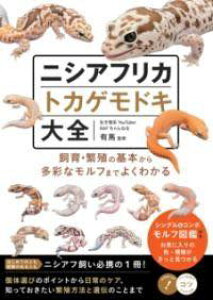 [] jVAtJgJQhLS EɐB̊{瑽ʂȃt܂ł悭킩y10,000~ȏ㑗z(jVAtJgJQhL_C[VCNnVNmLzJ^)