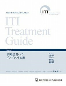 [] ITI TREATMENT GUIDE VOLUME 9yz(ACeB[ACg[ggKCh{[ LE)