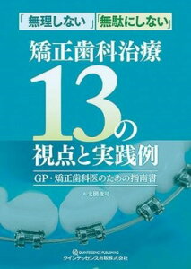 [] uȂvuʂɂȂvȎ13̎_ƎHyz(ViC_jViCLEZCVJ`EC`TmVegWb)