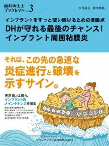[����] DH������Ō�̃`�����X�I �C���v�����g���͔S�����y10,000�~�ȏ㑗�������z(�f�B�[�G�C�`�K�}�������T�C�S�m�`�����X �C���v�����g�V���E�C�l)
