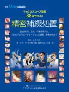 [] }CNXR[v88{ŊwԁI@ԏuy10,000~ȏ㑗z(}CNXR[vhEKn`WEnb|f}iu ZC~)