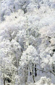 [����] ���S���X�^�k�܎l�\�O�x�y10,000�~�ȏ㑗�������z(���S���X�z�N�C�����W���E�T���h)