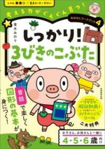 [] ͂Ȃ[NubN4@I3т̂Ԃy10,000~ȏ㑗z(IniV[NubN4 VbJTrLmRu^)