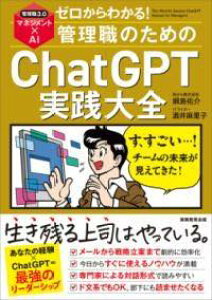 [] [킩IǗÊ߂CHATGPTHSy10,000~ȏ㑗z([JJJVNm^m`bgW[s[eB[WbZ)