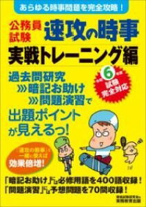 [] ߘa6NxSΉ@@U̎@g[jOҁy10,000~ȏ㑗z(C6lhVPJ[^CIERECVP\bREmW)