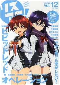 [y] XAjI2013@JanDVolD12@WurrbhbhEIy[VvFƉyy10,000~ȏ㑗z(XAj!2013 Jan.12 gNVE{rrbhbhEIy[V}EWE