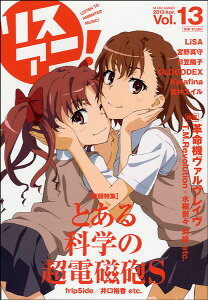 [�y��] ���X�A�j�I2013�@Apr�DVol�D13�@���W�@�Ƃ���Ȋw�̒��d���CS�y10,000�~�ȏ㑗�������z(���X�A�j2013APR.13.�g�N�V���E�g�A���J�K�N�m�`���E�f���W�z�E�G�X)