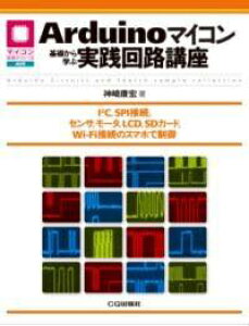 [] ARDUINO}CR bwԎHHuy10,000~ȏ㑗z(A[fC[m}CRL\J}iuWbZJC)