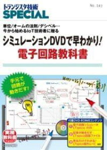 [] TRSP NO.147 V~[VDVDő킩! dqHȏy10,000~ȏ㑗z(V~[VfBuCfBfnJfVJCLEJ)