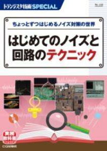 [] TRSP NO.158 ͂߂ẴmCYƉH̃eNjbNy10,000~ȏ㑗z(nWemmCYgJCmeNjbN)