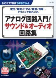 [] TRSP NO.160 AiOHI TEh&I[fBIHWy10,000~ȏ㑗z(AiOJCjETEhAhI[fBIJCVE)