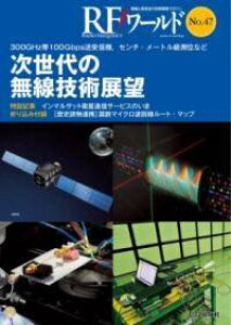 [] RF[h NO.47 ̖ZpW]y10,000~ȏ㑗z(A[Gt[hio[WEiiWZ_CmZM)