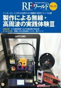 [] RF[h NO.55 @ɂ閳Eg̎Ȟ3y10,000~ȏ㑗z(A[Gt[hio[SWES)