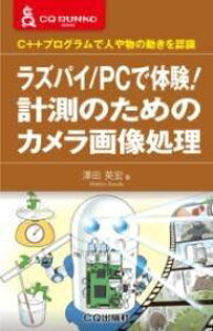 [] YpC/PCő̌!v̂߂̃J摜y10,000~ȏ㑗z(YpCs[V[f^CPPC\Nm^mJK]EV)