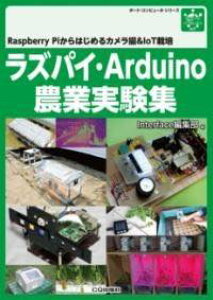 [����] ���Y�p�C�EARDUINO�_�Ǝ����W�y10,000�~�ȏ㑗�������z(���Y�p�C�A���f�B�[�m�m�E�M���E�W�b�P���V���E)