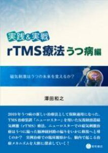 [����] ���H������@RTMS�Ö@���a�ҁy10,000�~�ȏ㑗�������z(�W�b�Z���A���h�W�b�Z���A�[���e�B�[�G���G�X�����E�z�E�E�c�r���E)