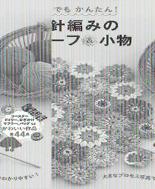 [書籍] 面白いほどよくわかる！犯罪心理学【10,000円以上送料無料】(オモシロイホドヨクワカルハンザイシンリガク)