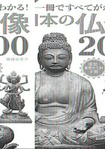 [] œ{̕200@łׂĂ킩Iy10,000~ȏ㑗z(PbeCojzmuc]E200CbTcfXxeKJ)