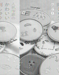 サッカー 楽器の人気商品 通販 価格比較 価格 Com