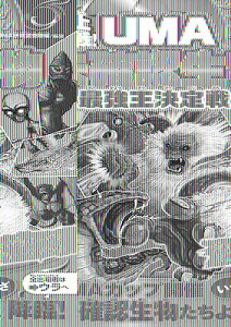 [] ㌈IUMAmFŋy10,000~ȏ㑗z(`EWEPbZUMA~JNjZCucTCLEIEPbeCZ)