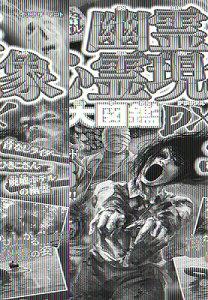 [] Et@C@HS쌻ۑ}DXy10,000~ȏ㑗z(`EJCLt@CECVCQVE_CYJDX)