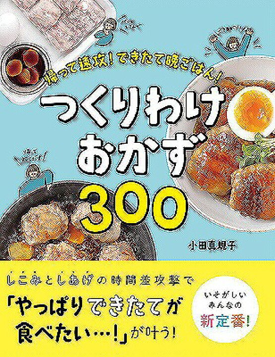 楽天市場 書籍 イラスト 図解 イチバンやさしい簿記入門 10 000円以上送料無料 ｲﾗｽﾄｽﾞｶｲｲﾁﾊﾞﾝﾔｻｼｲﾎﾞｷﾆｭｳﾓﾝ ロケットミュージック 楽譜express