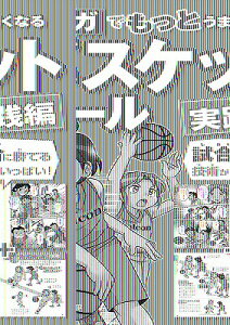 [����] �C���X�g���}���@�m���[���ł��y�����ǂ߂�I�F���̂����݁y10,000�~�ȏ㑗�������z(�C���X�g�Y�J�C�`�V�L�[���f���^�m�V�N�������E�`���E�m�V�N�~)