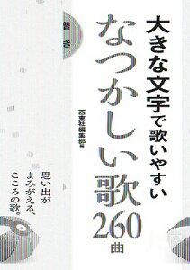 [y] 傫ȕŉ̂₷@Ȃ260ȁy10,000~ȏ㑗z(IILiWfE^CXCicJVCE^260LN)